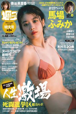 美女与野兽高清视频大全